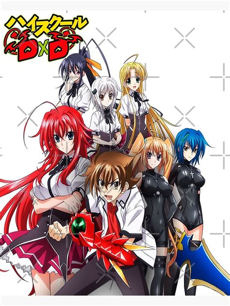 dxd poster|shin high school dxd amazon.